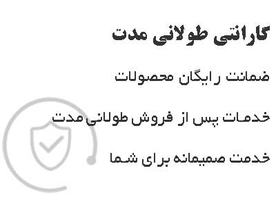 ضمانت ضمانت
